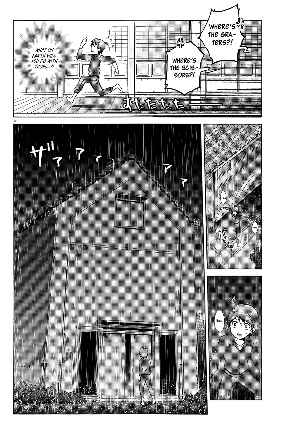 Hentai Ouji To Warawanai Neko. Nya! chapter 18 - page 21
