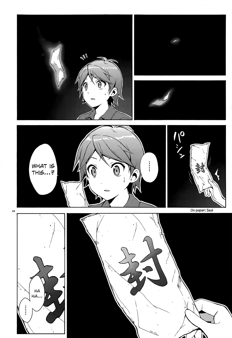 Hentai Ouji To Warawanai Neko. Nya! chapter 18 - page 25