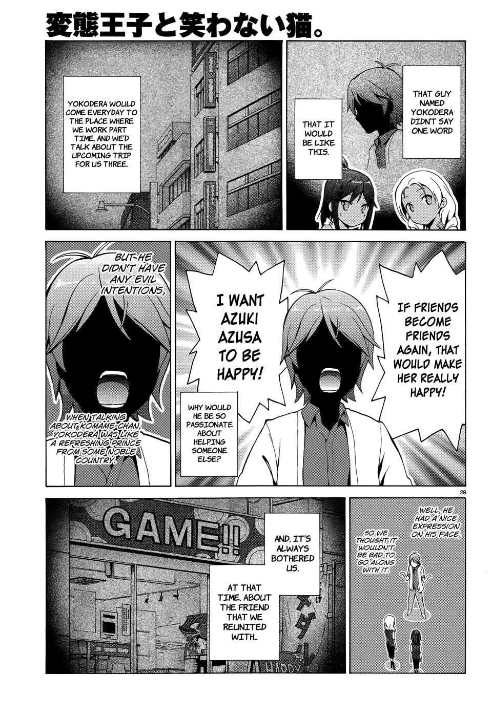 Hentai Ouji To Warawanai Neko. Nya! chapter 18 - page 30