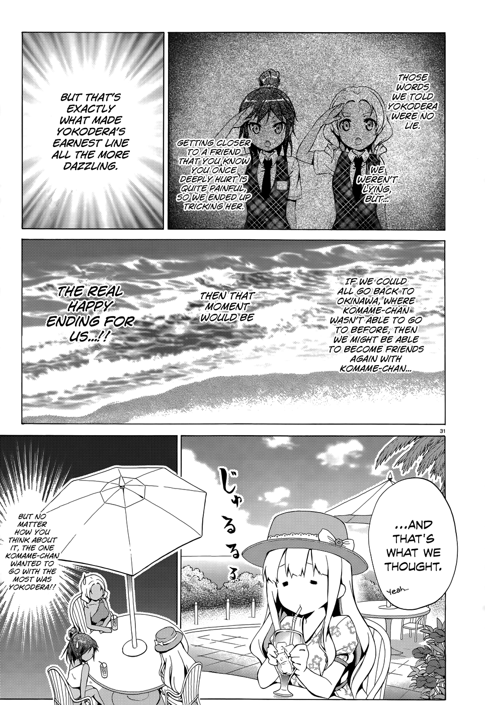 Hentai Ouji To Warawanai Neko. Nya! chapter 18 - page 32