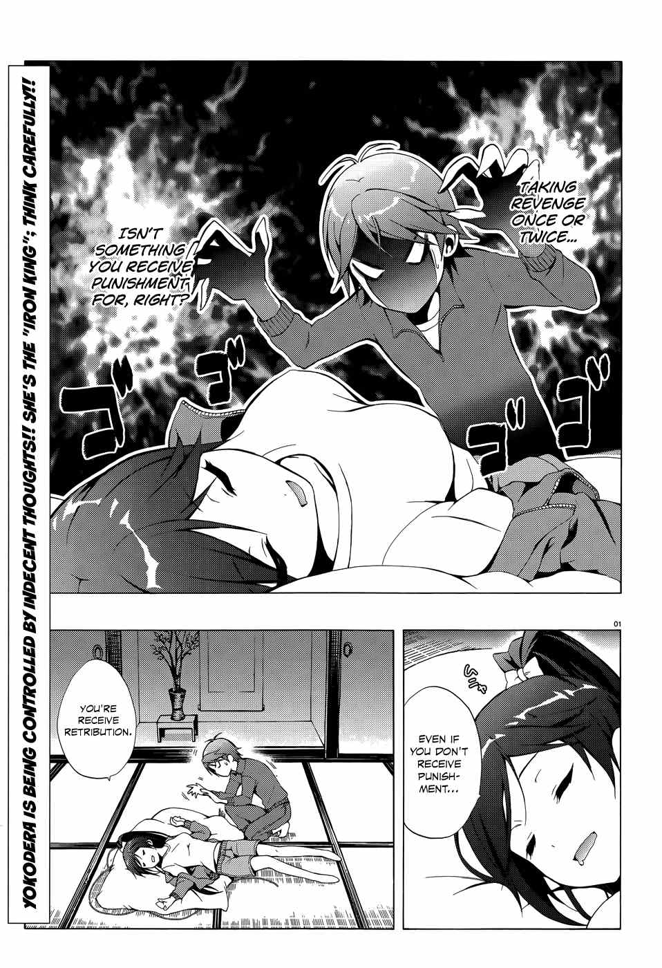 Hentai Ouji To Warawanai Neko. Nya! chapter 18 - page 4