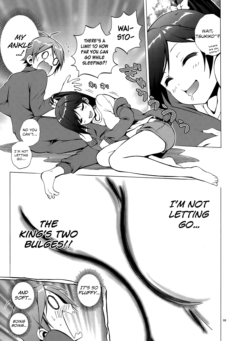Hentai Ouji To Warawanai Neko. Nya! chapter 18 - page 6
