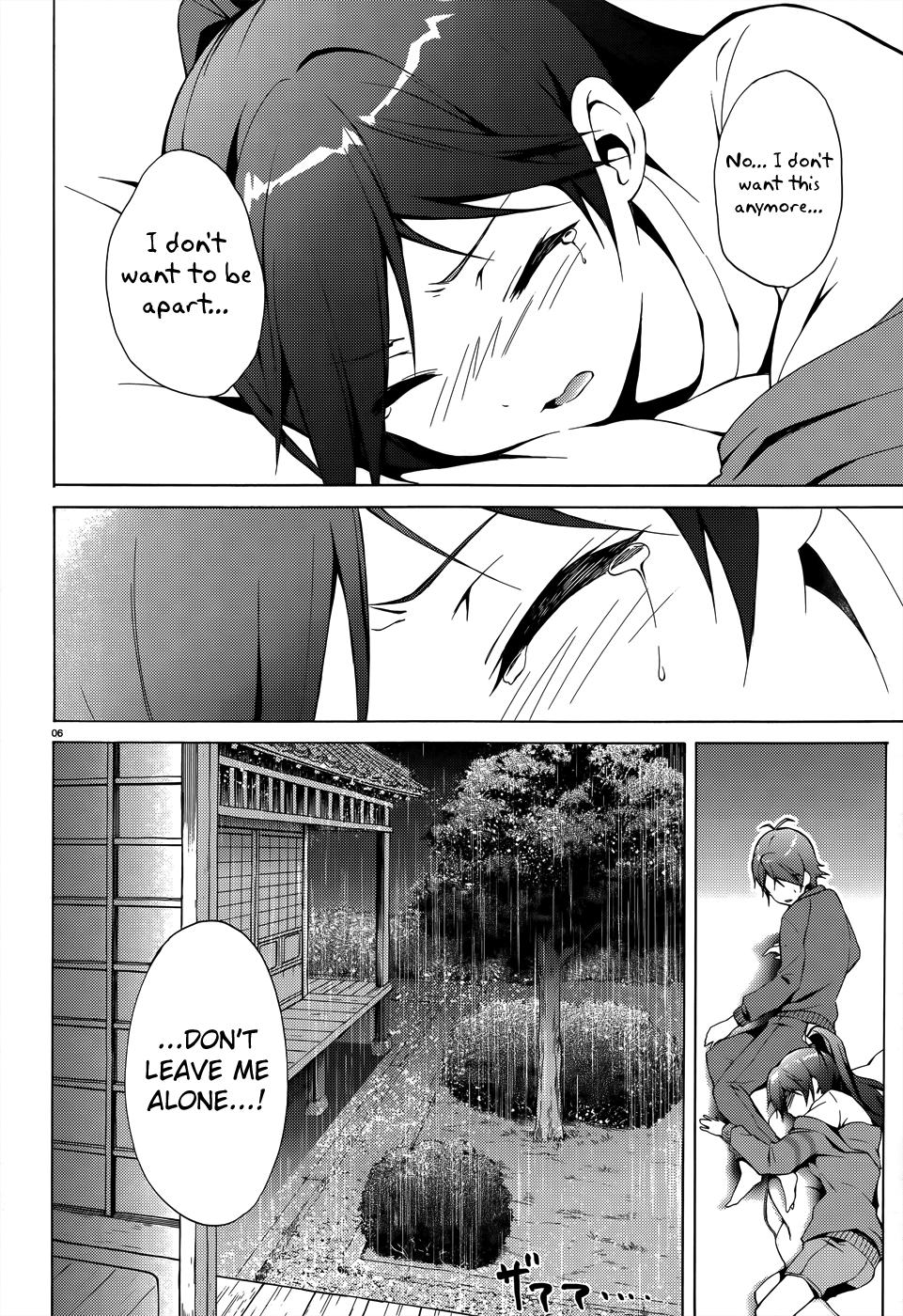 Hentai Ouji To Warawanai Neko. Nya! chapter 18 - page 9