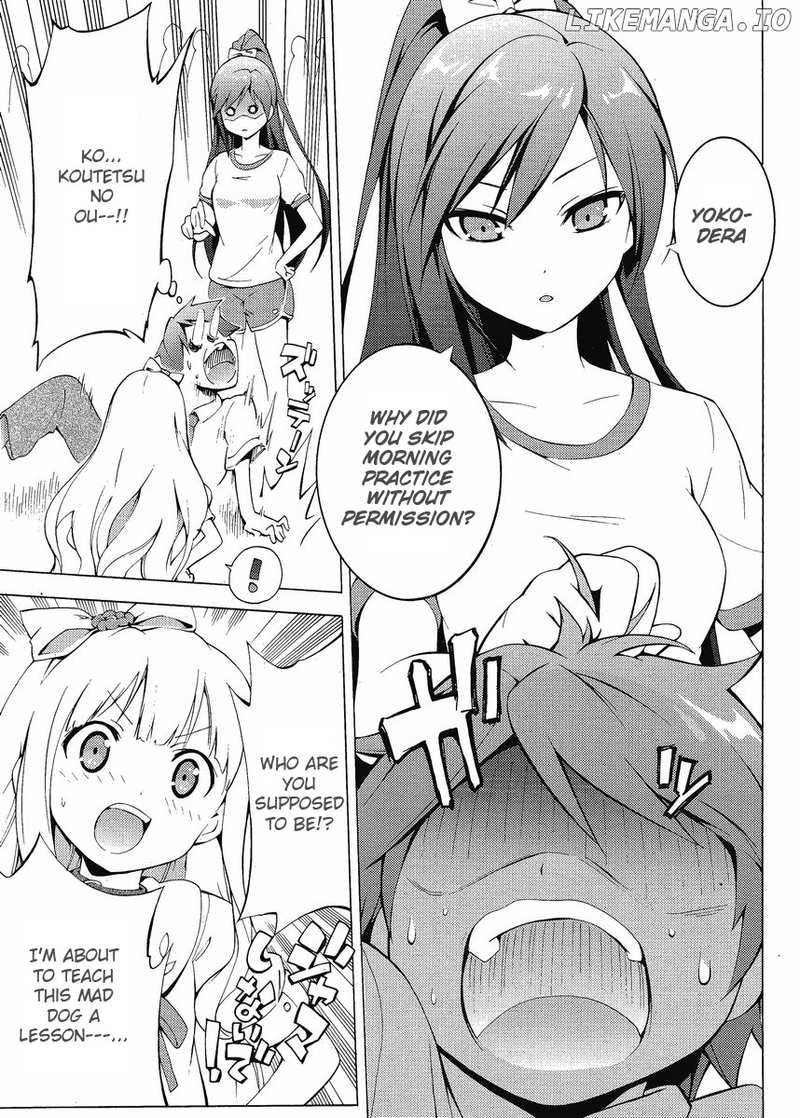 Hentai Ouji To Warawanai Neko. Nya! chapter 2 - page 11