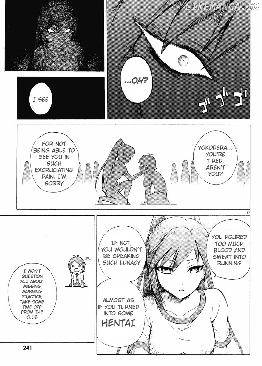 Hentai Ouji To Warawanai Neko. Nya! chapter 2 - page 16