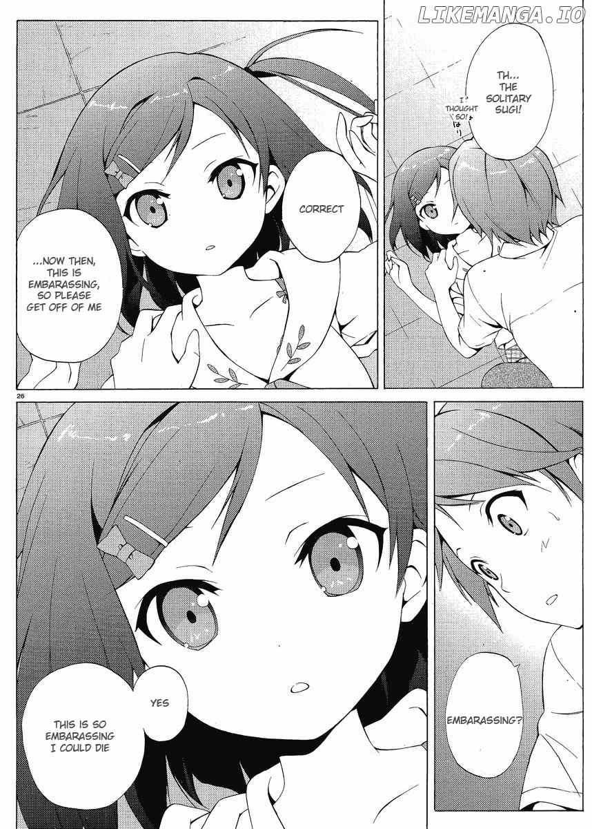 Hentai Ouji To Warawanai Neko. Nya! chapter 2 - page 24