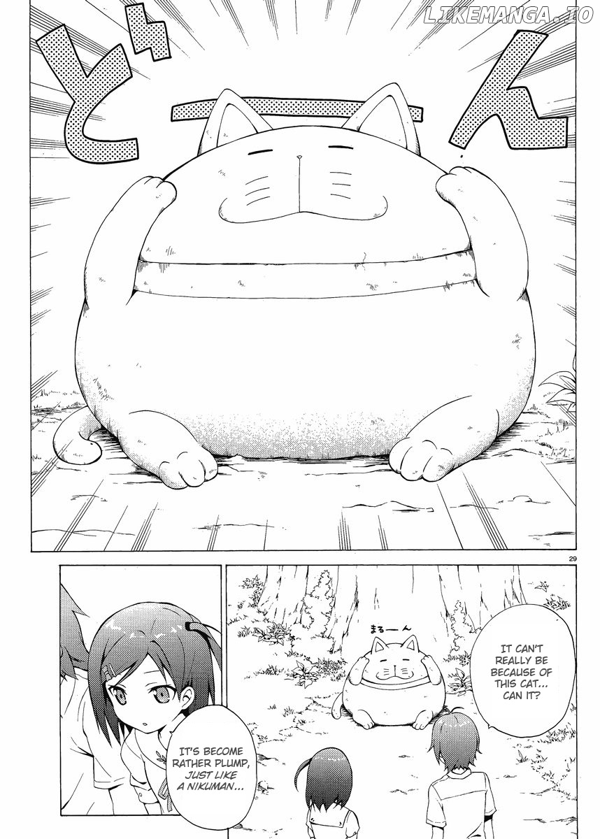 Hentai Ouji To Warawanai Neko. Nya! chapter 2 - page 27