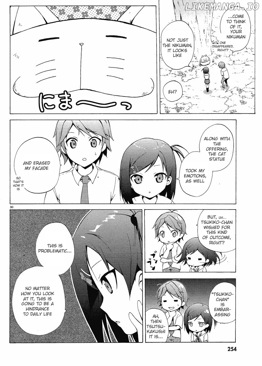 Hentai Ouji To Warawanai Neko. Nya! chapter 2 - page 28