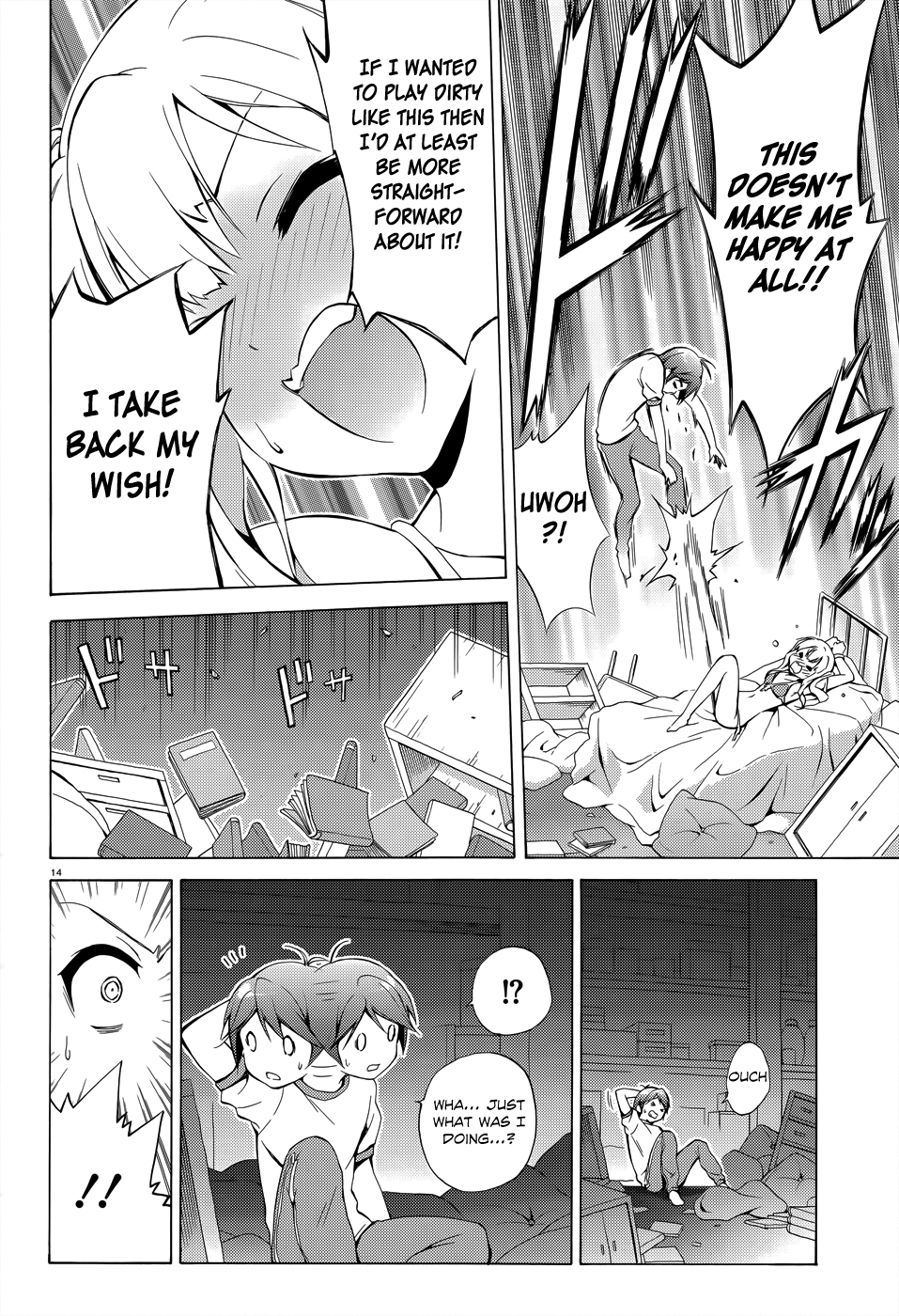 Hentai Ouji To Warawanai Neko. Nya! chapter 23 - page 15