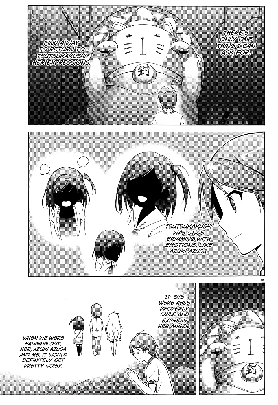 Hentai Ouji To Warawanai Neko. Nya! chapter 23 - page 3