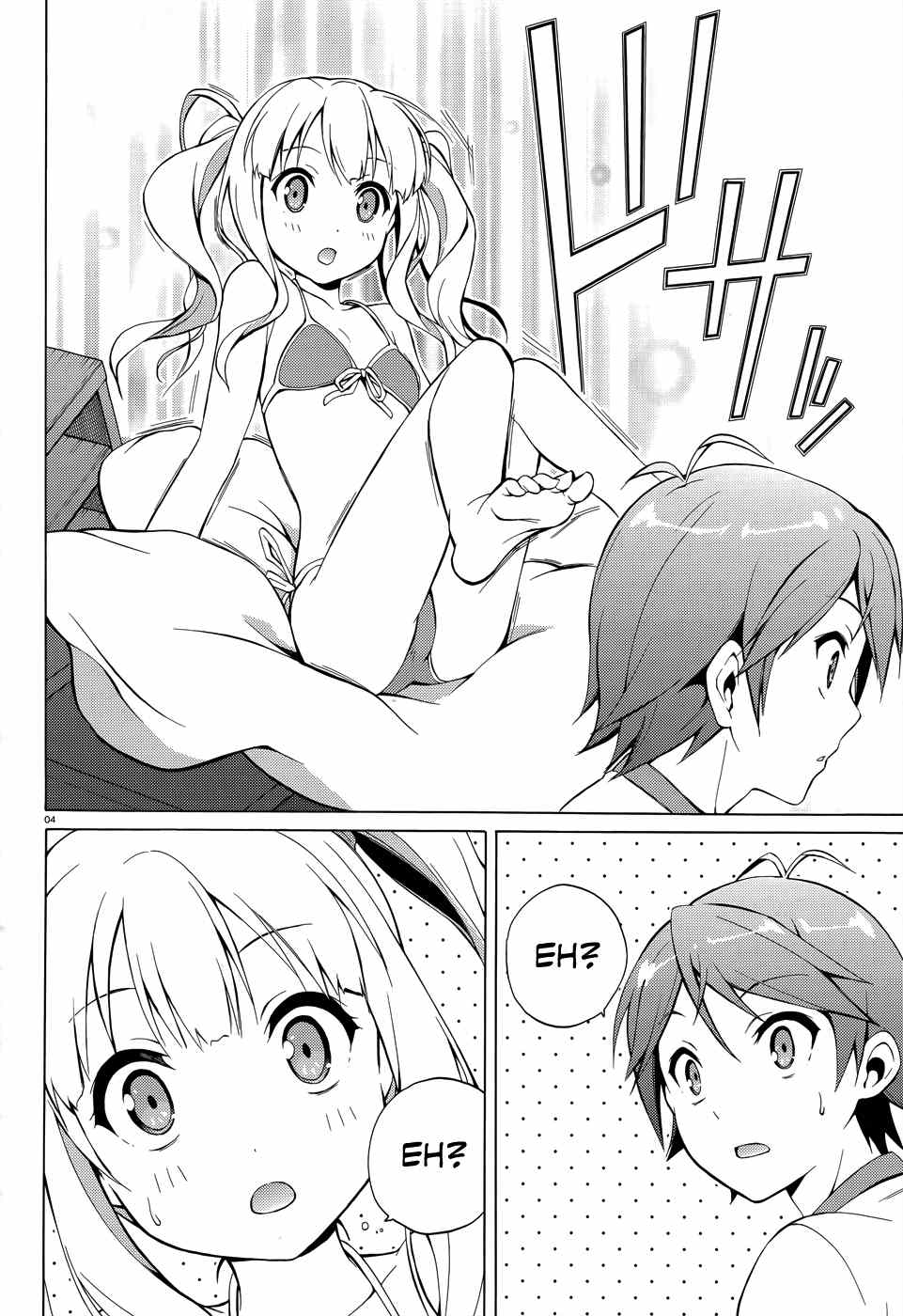 Hentai Ouji To Warawanai Neko. Nya! chapter 23 - page 6