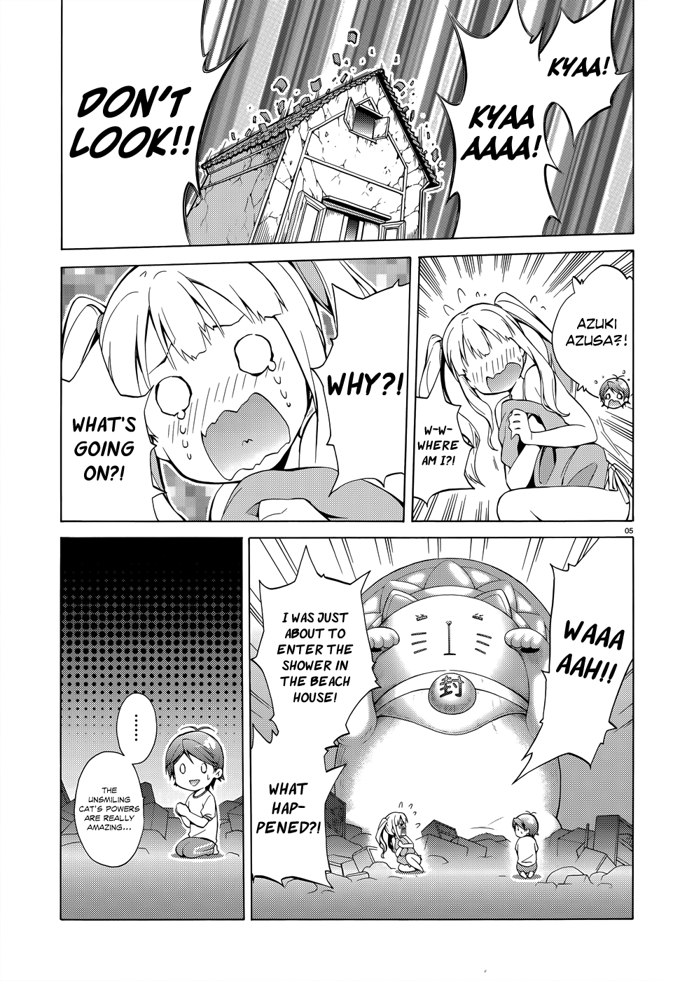 Hentai Ouji To Warawanai Neko. Nya! chapter 23 - page 7