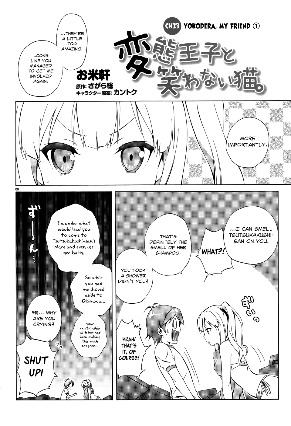 Hentai Ouji To Warawanai Neko. Nya! chapter 23 - page 8