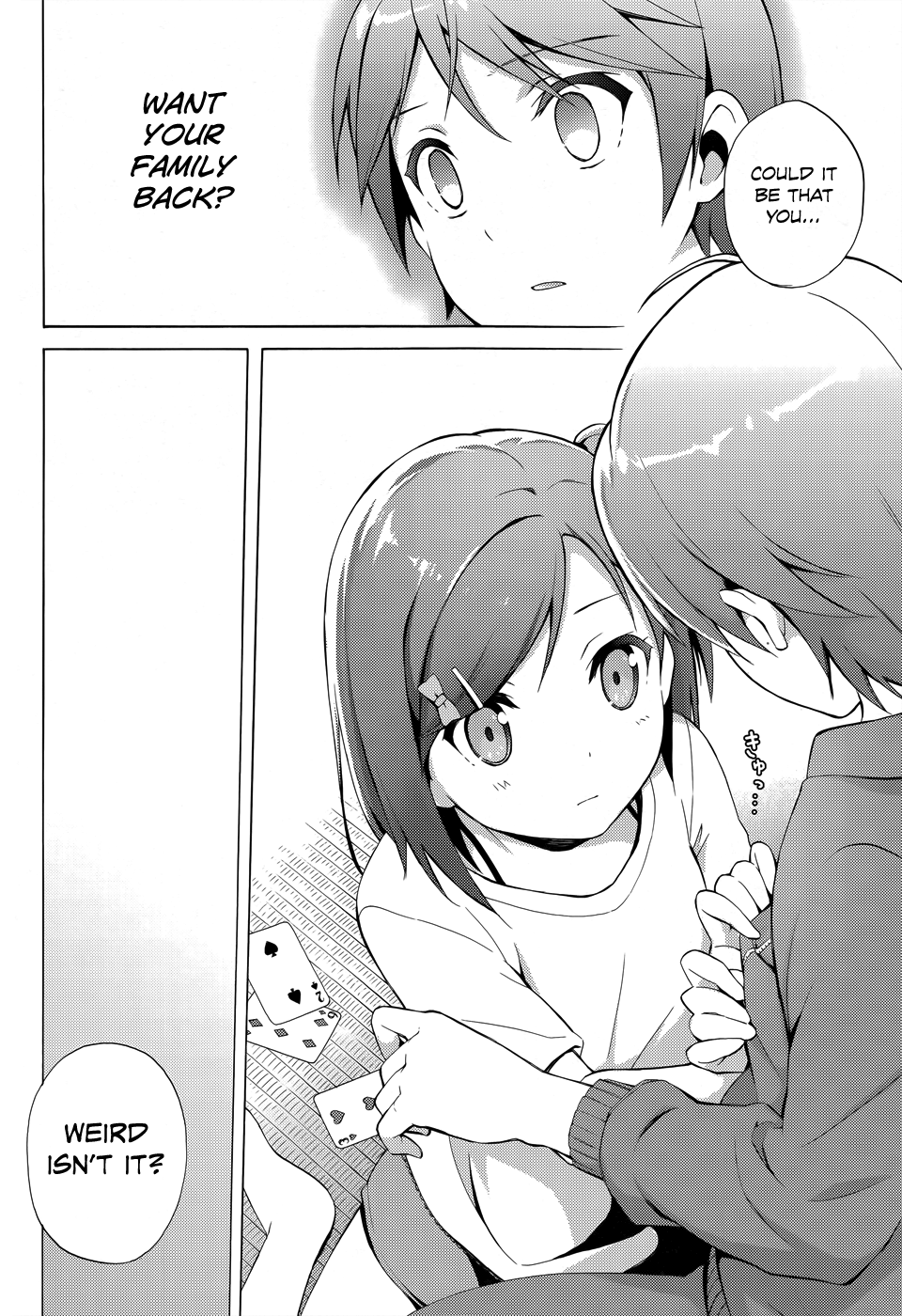 Hentai Ouji To Warawanai Neko. Nya! chapter 27 - page 13