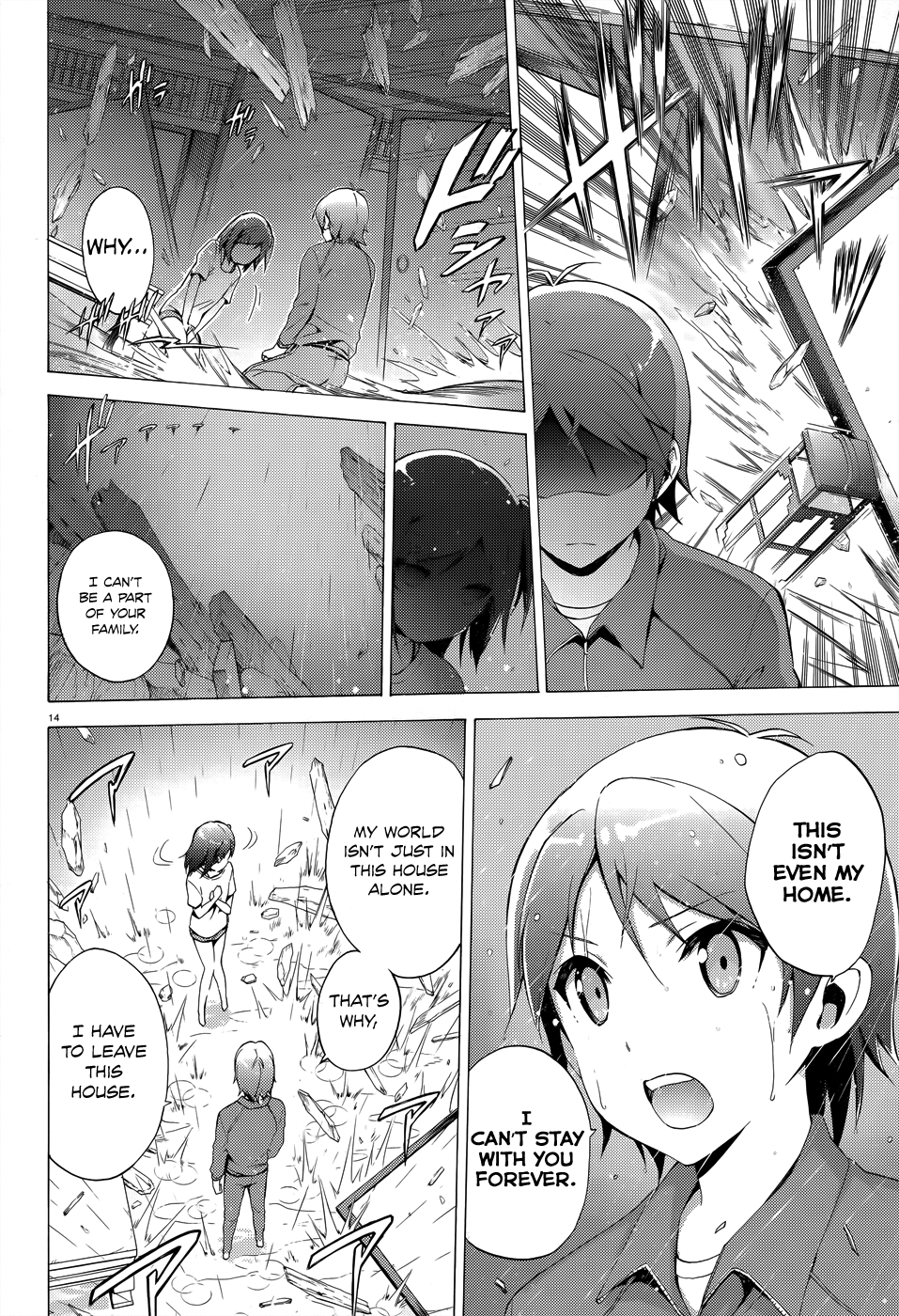 Hentai Ouji To Warawanai Neko. Nya! chapter 27 - page 17