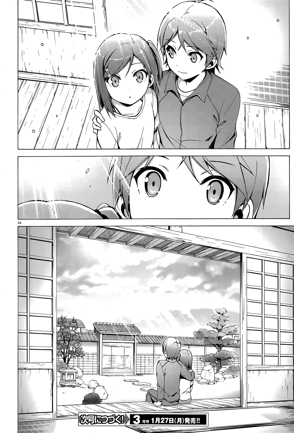 Hentai Ouji To Warawanai Neko. Nya! chapter 27 - page 26