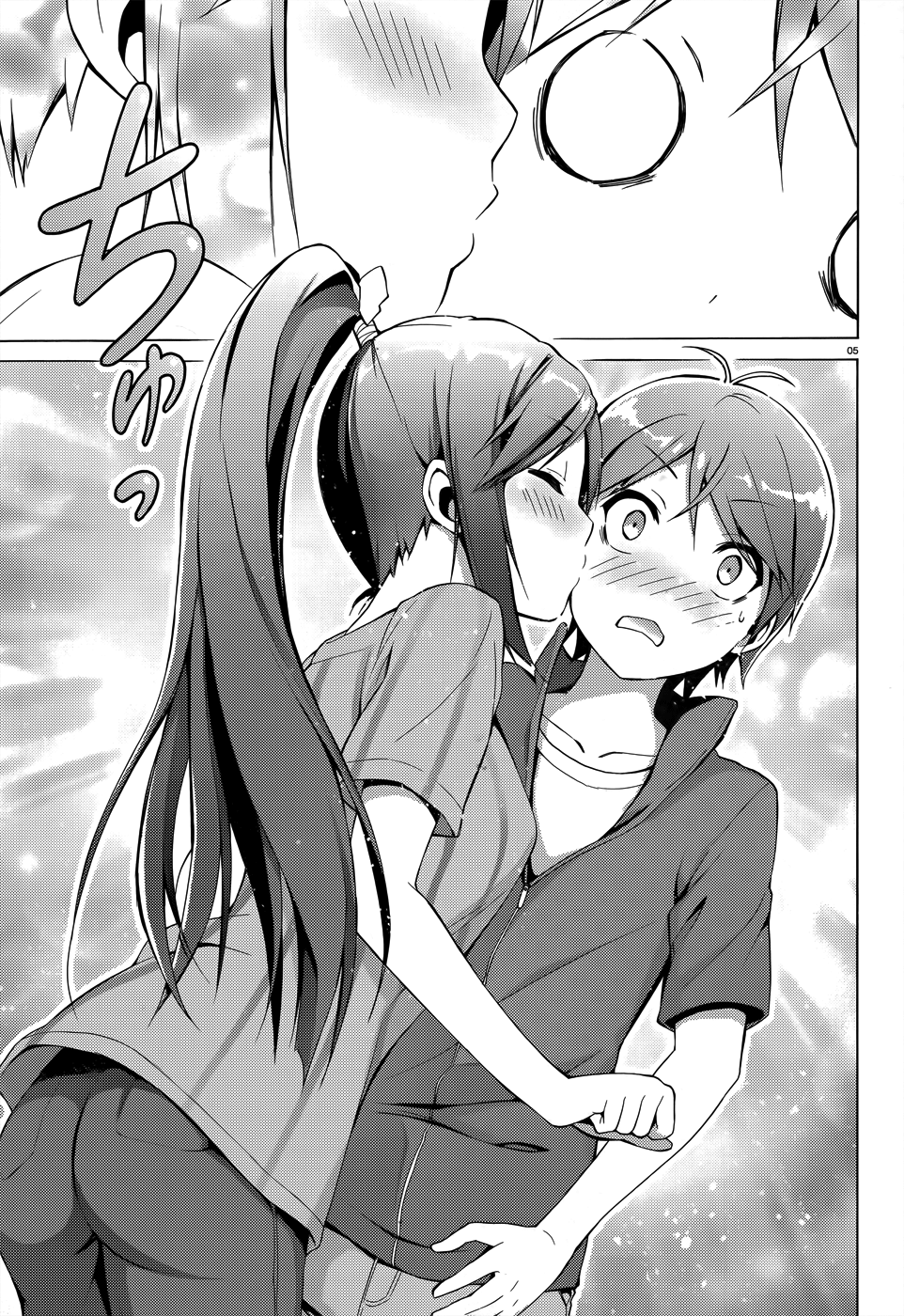 Hentai Ouji To Warawanai Neko. Nya! chapter 27.1 - page 7