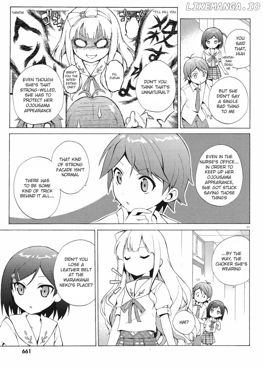 Hentai Ouji To Warawanai Neko. Nya! chapter 3 - page 11