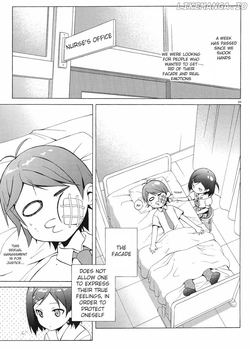 Hentai Ouji To Warawanai Neko. Nya! chapter 3 - page 3