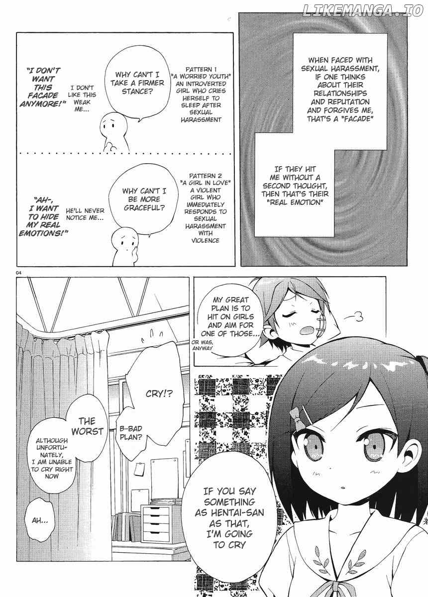 Hentai Ouji To Warawanai Neko. Nya! chapter 3 - page 4