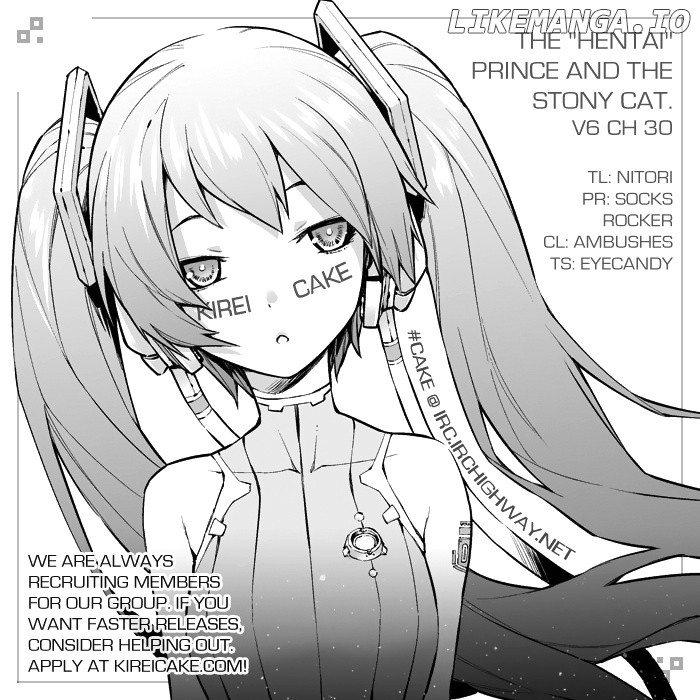 Hentai Ouji To Warawanai Neko. Nya! chapter 30 - page 19