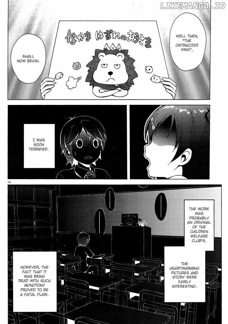 Hentai Ouji To Warawanai Neko. Nya! chapter 9 - page 10