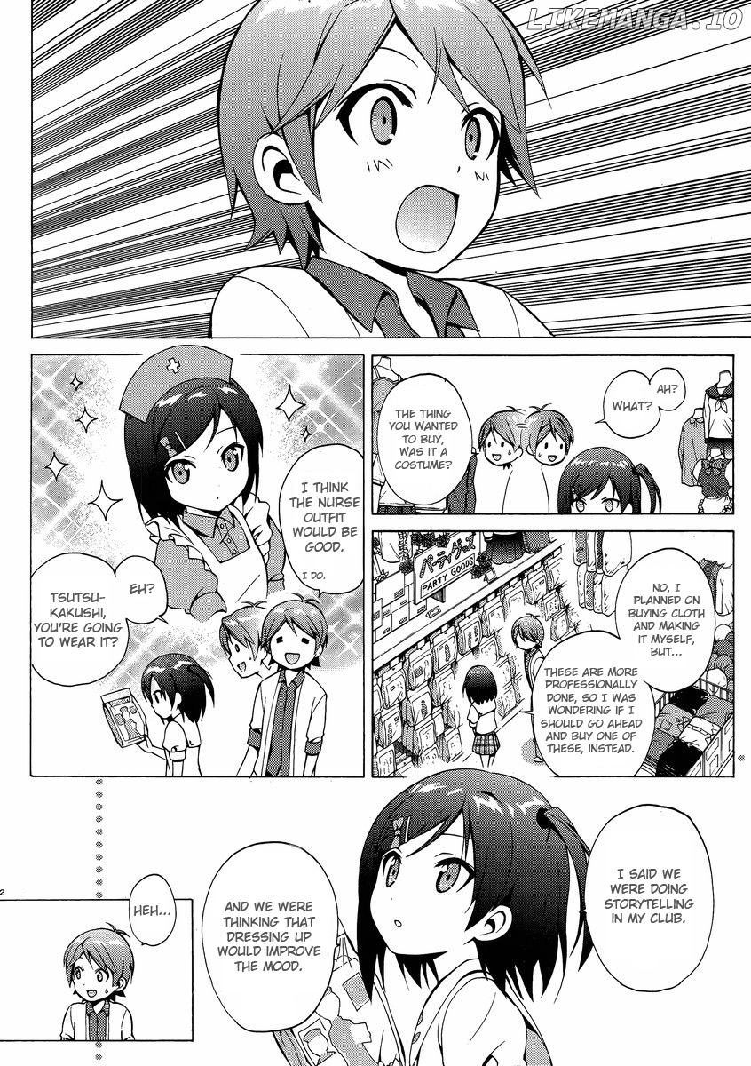 Hentai Ouji To Warawanai Neko. Nya! chapter 9 - page 22