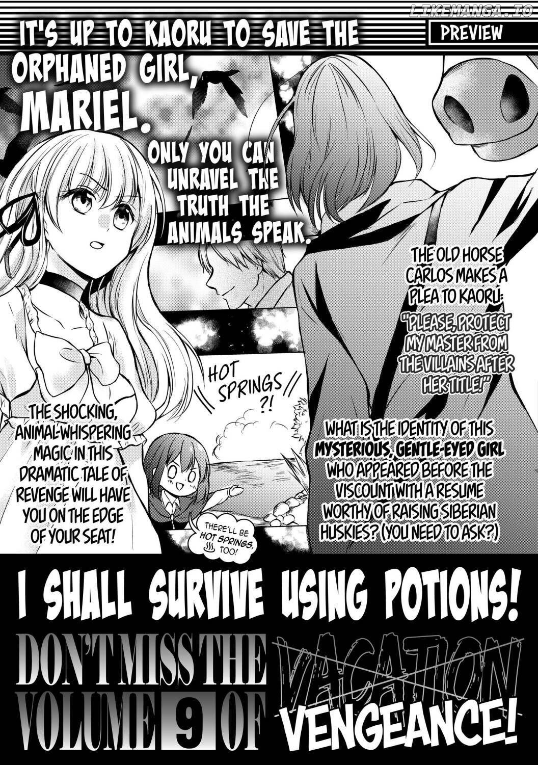 Potion-danomi de Ikinobimasu! chapter 44.5 - page 9