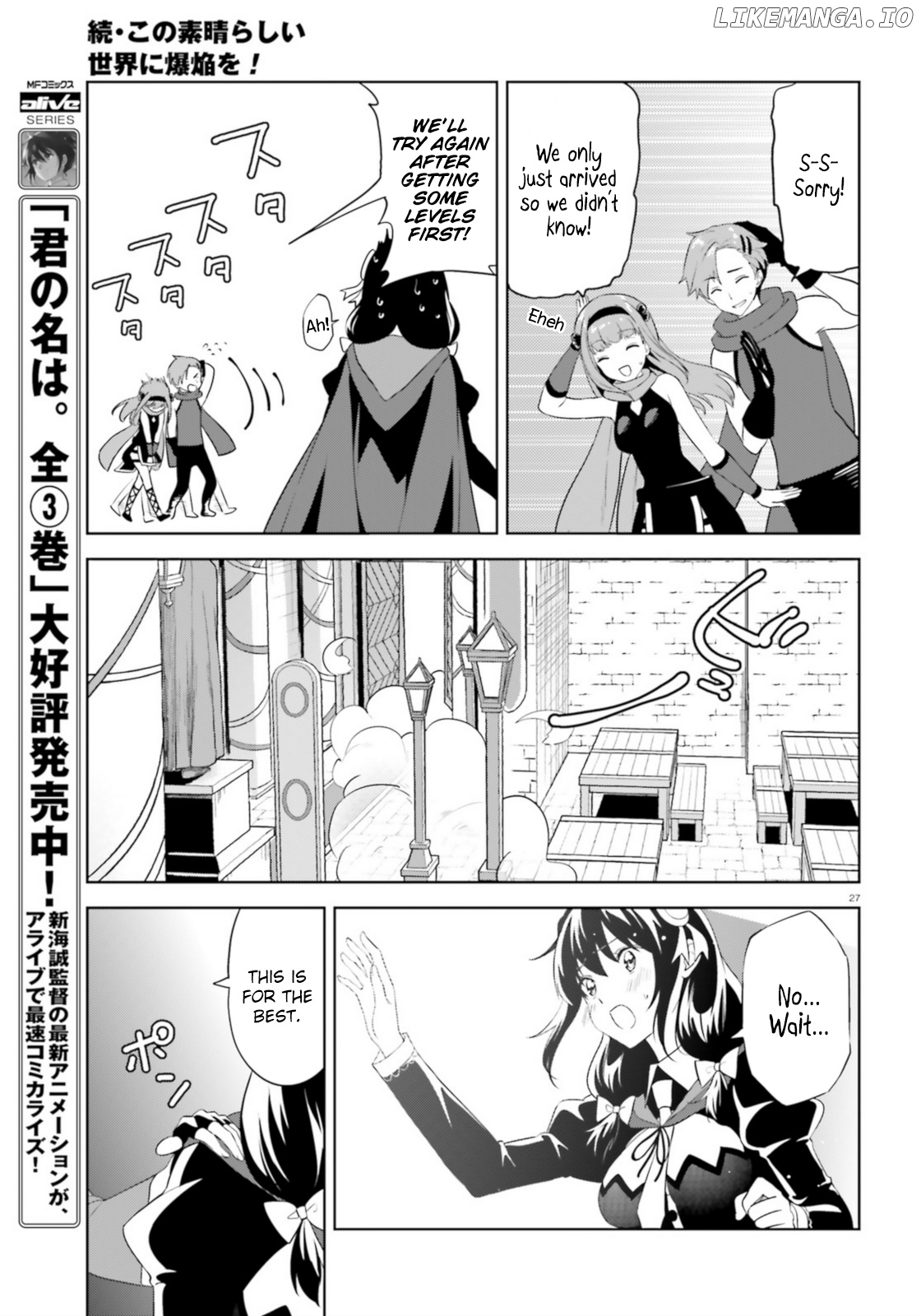 Zoku Kono Subarashii Sekai ni Bakuen wo! chapter 20 - page 27