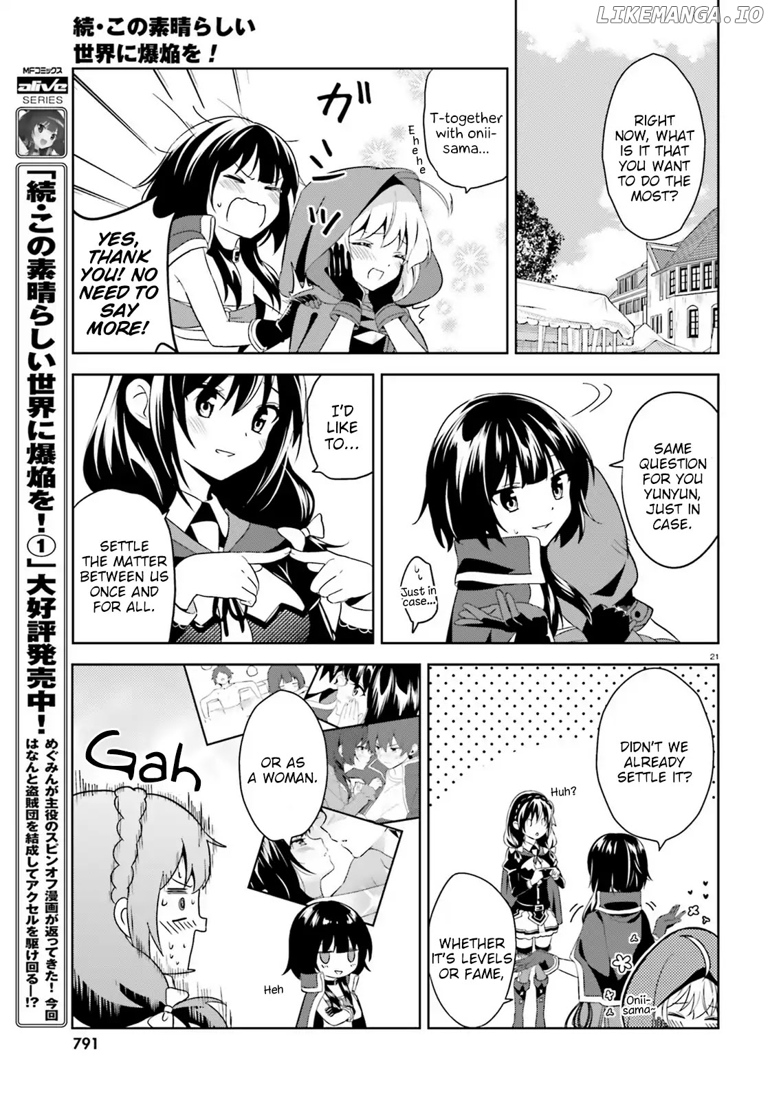 Zoku Kono Subarashii Sekai ni Bakuen wo! chapter 7 - page 19