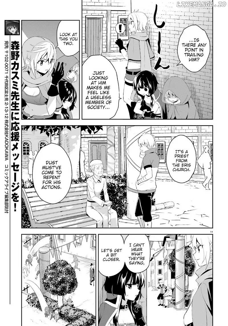 Zoku Kono Subarashii Sekai ni Bakuen wo! chapter 6 - page 11
