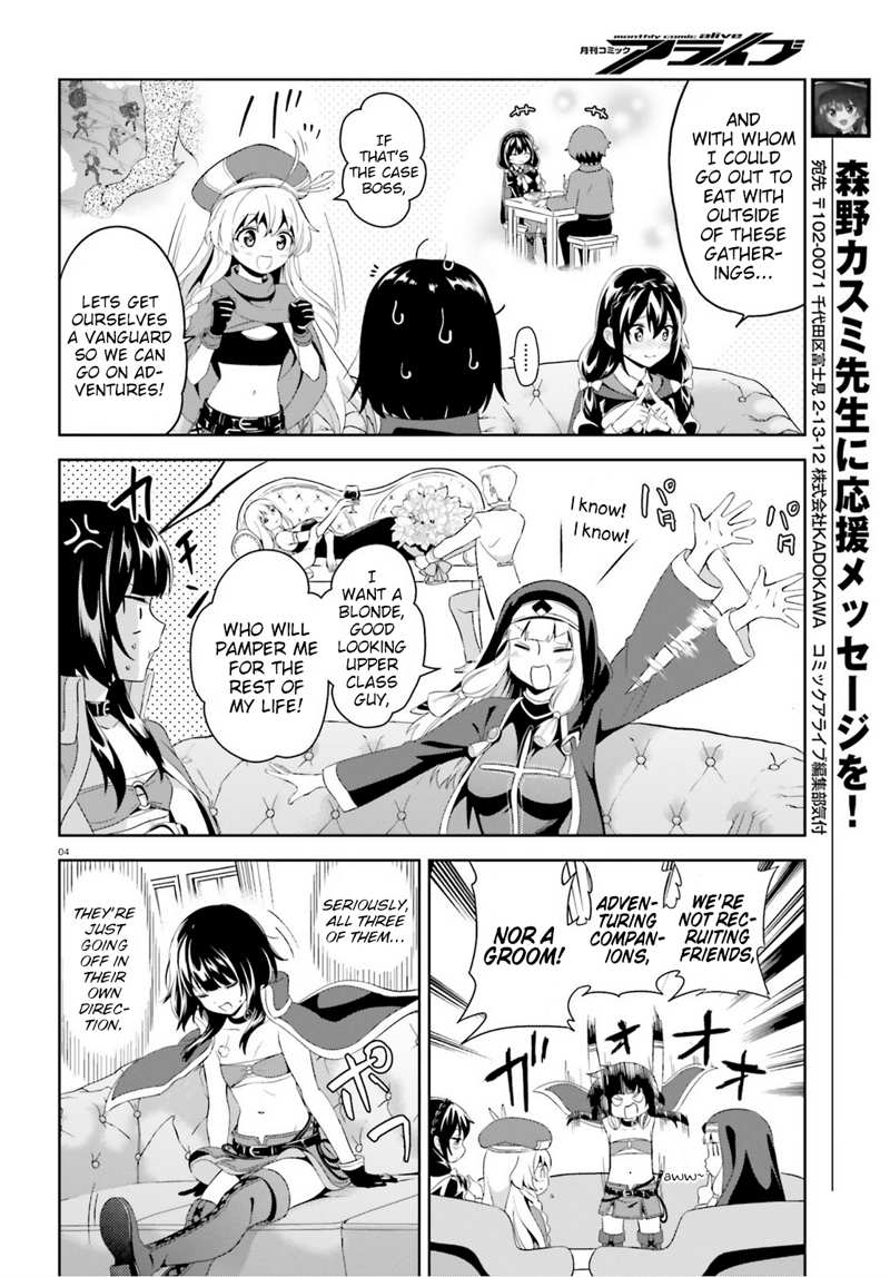 Zoku Kono Subarashii Sekai ni Bakuen wo! chapter 5 - page 4