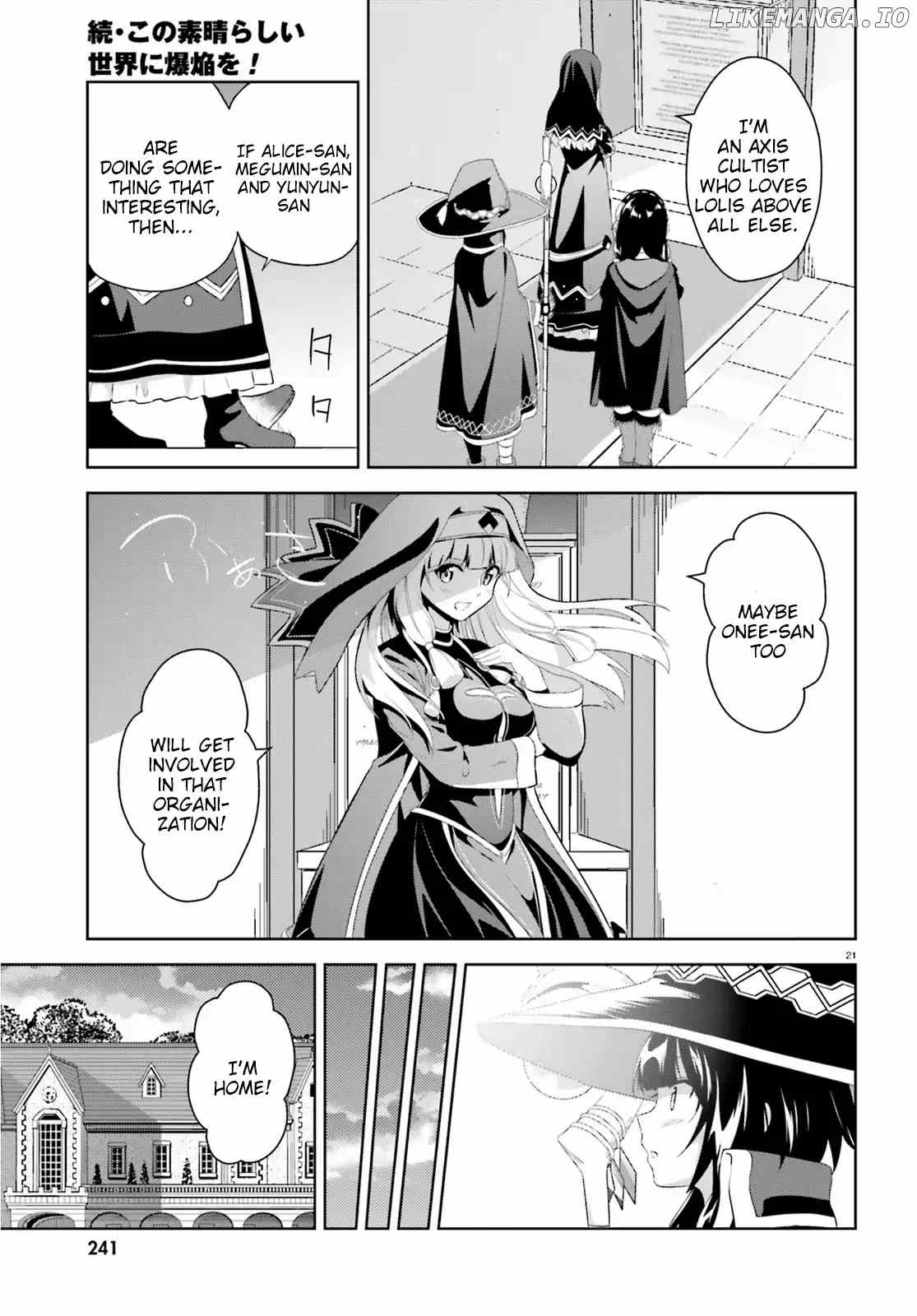 Zoku Kono Subarashii Sekai ni Bakuen wo! chapter 4 - page 21