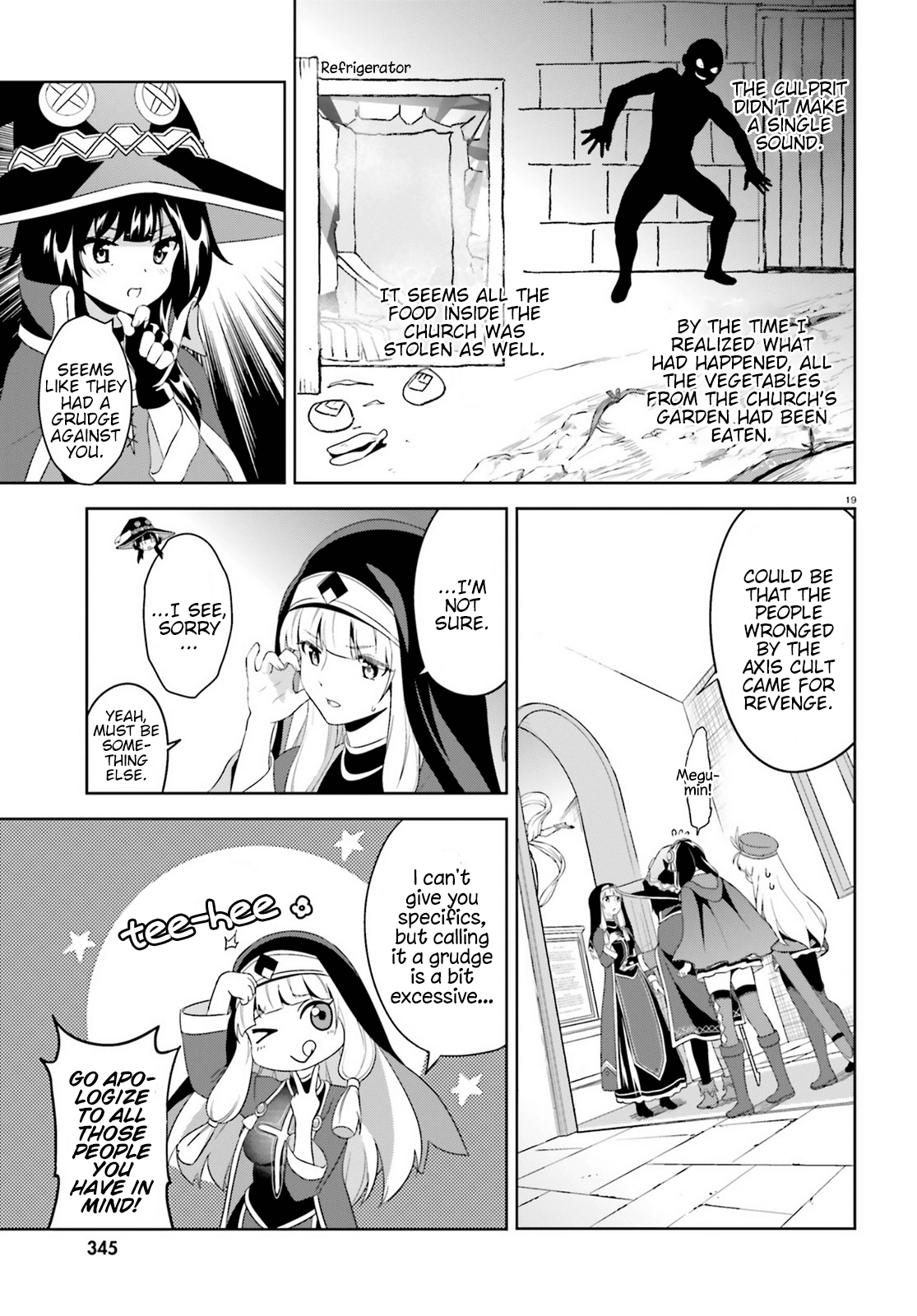 Zoku Kono Subarashii Sekai ni Bakuen wo! chapter 3 - page 18