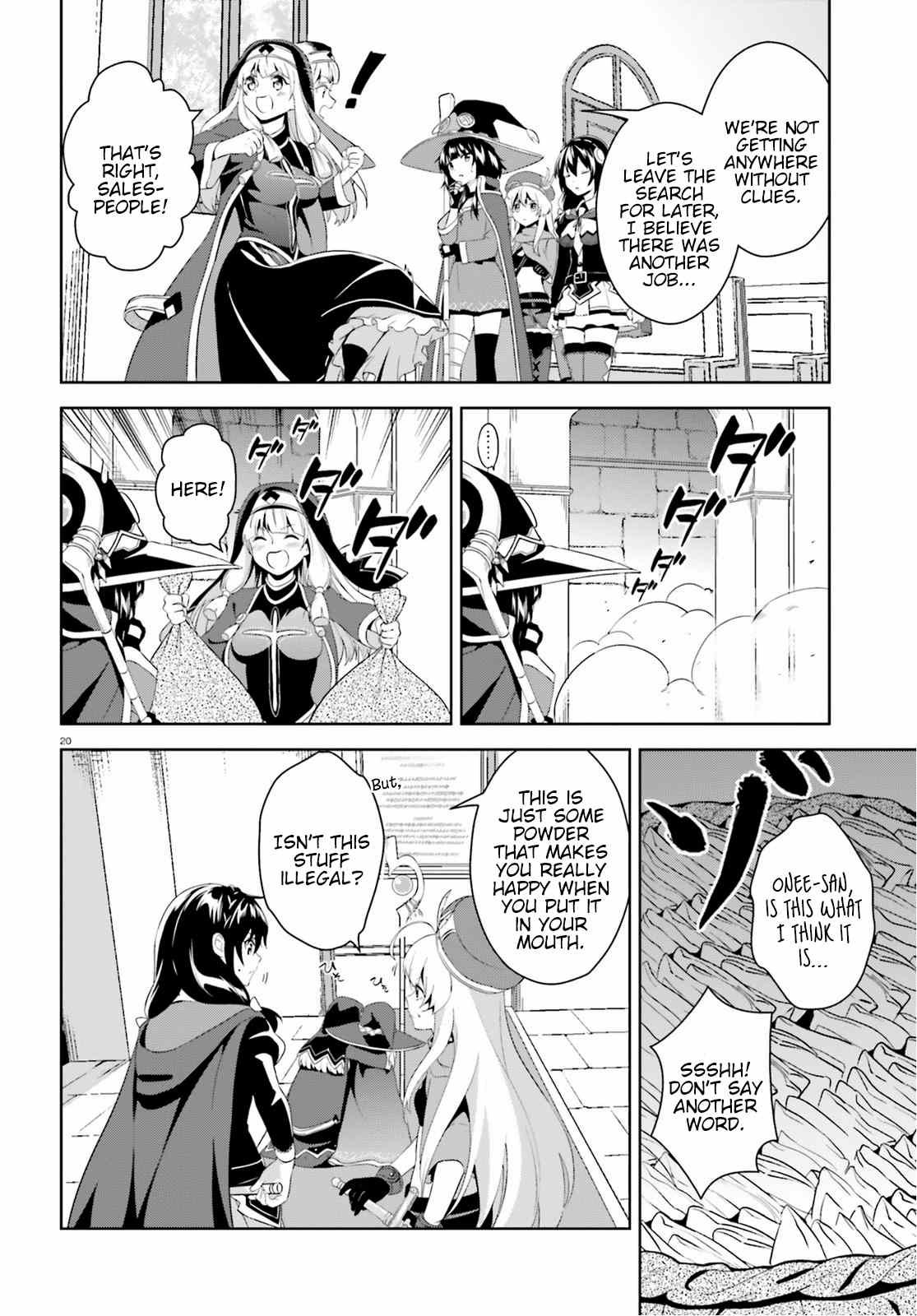 Zoku Kono Subarashii Sekai ni Bakuen wo! chapter 3 - page 19