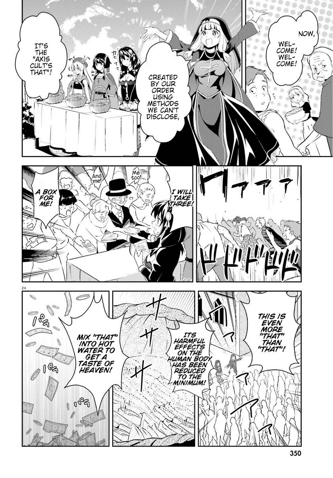 Zoku Kono Subarashii Sekai ni Bakuen wo! chapter 3 - page 23