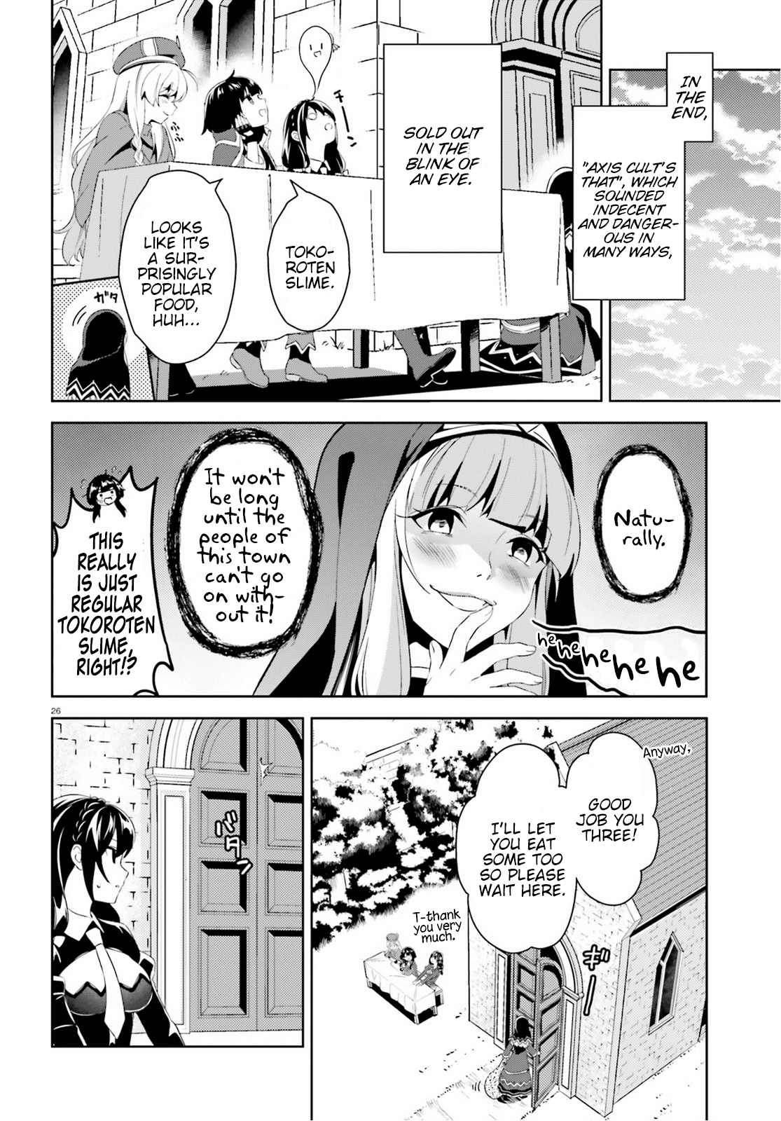 Zoku Kono Subarashii Sekai ni Bakuen wo! chapter 3 - page 25