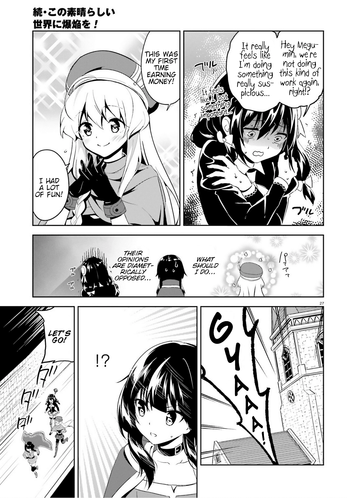 Zoku Kono Subarashii Sekai ni Bakuen wo! chapter 3 - page 26