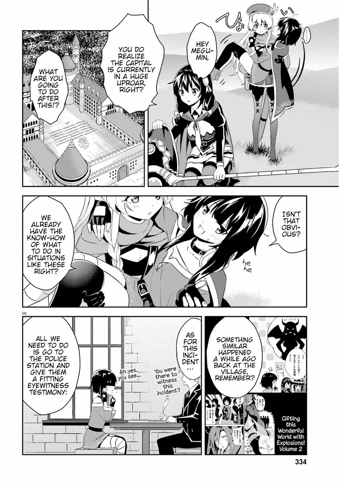 Zoku Kono Subarashii Sekai ni Bakuen wo! chapter 3 - page 8