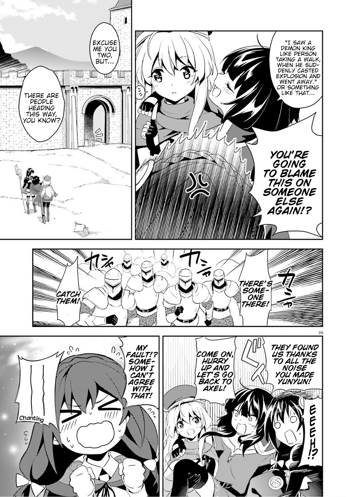 Zoku Kono Subarashii Sekai ni Bakuen wo! chapter 3 - page 9