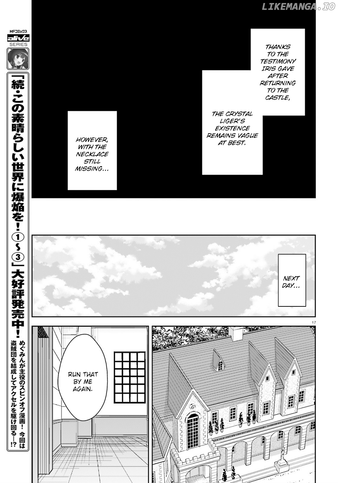 Zoku Kono Subarashii Sekai ni Bakuen wo! chapter 24 - page 17