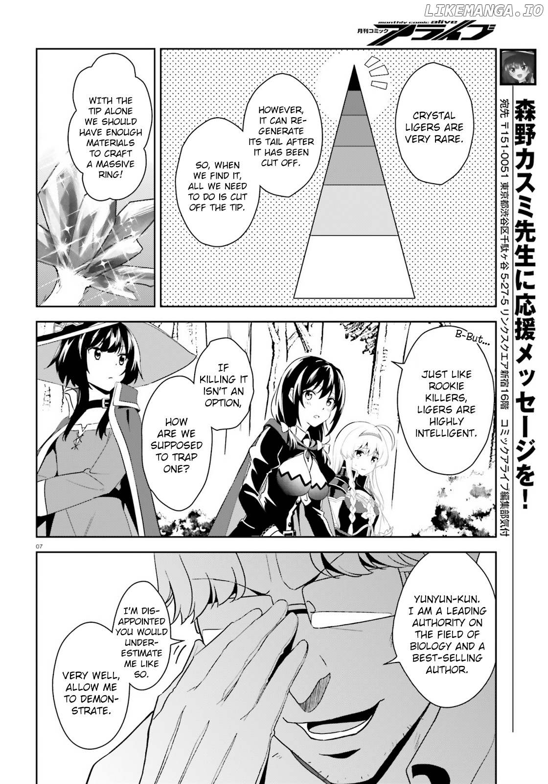 Zoku Kono Subarashii Sekai ni Bakuen wo! chapter 23 - page 7