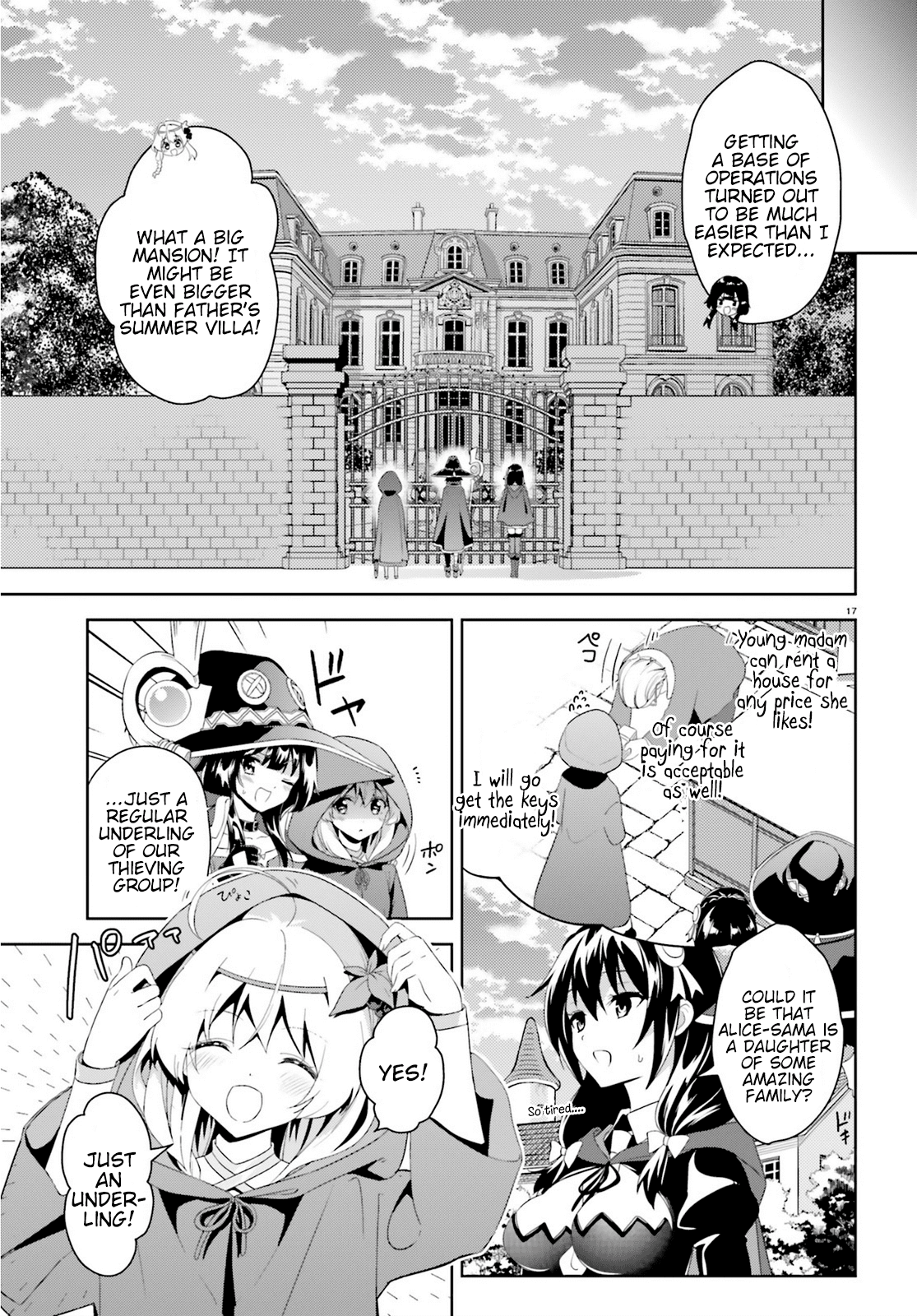 Zoku Kono Subarashii Sekai ni Bakuen wo! chapter 2 - page 17