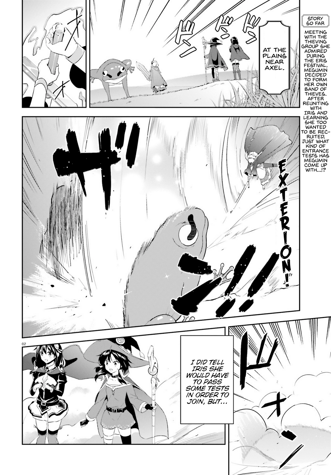 Zoku Kono Subarashii Sekai ni Bakuen wo! chapter 2 - page 2