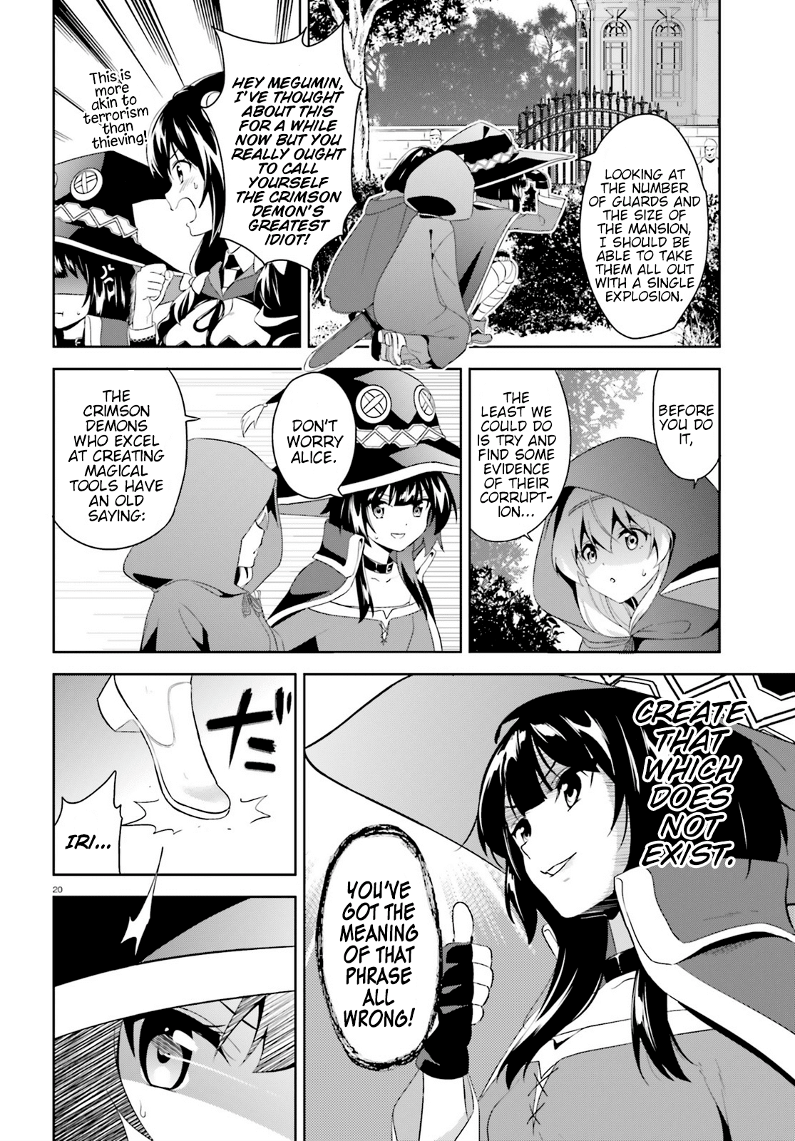 Zoku Kono Subarashii Sekai ni Bakuen wo! chapter 2 - page 20