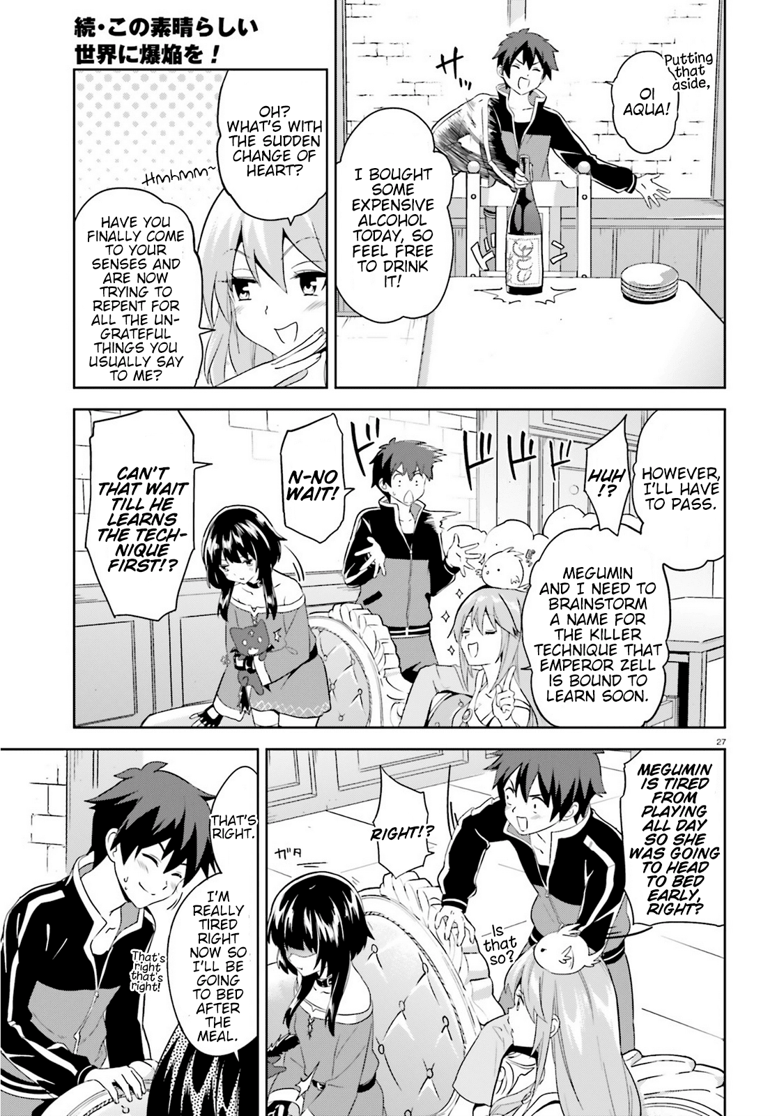 Zoku Kono Subarashii Sekai ni Bakuen wo! chapter 2 - page 27