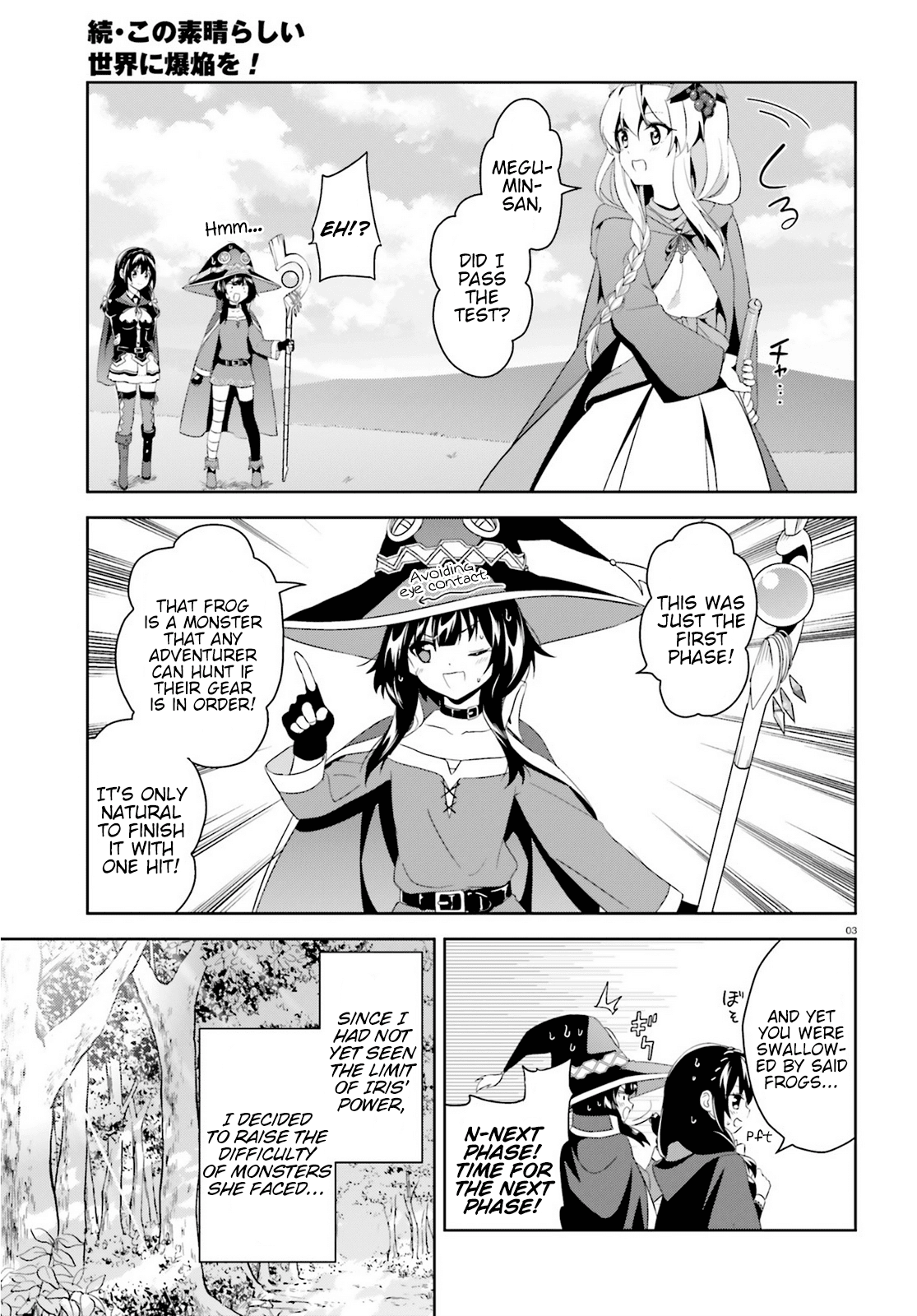 Zoku Kono Subarashii Sekai ni Bakuen wo! chapter 2 - page 3