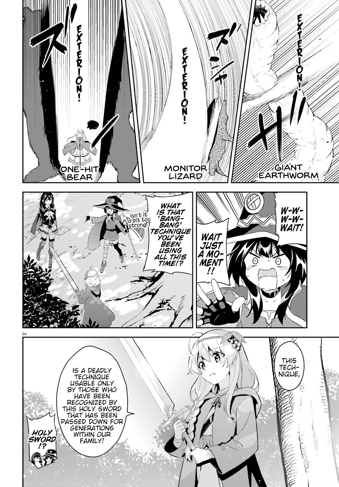 Zoku Kono Subarashii Sekai ni Bakuen wo! chapter 2 - page 4