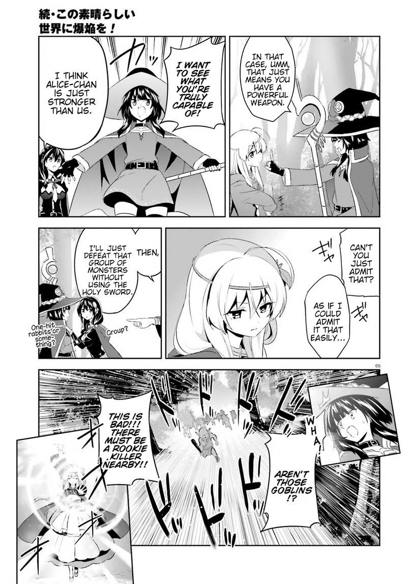 Zoku Kono Subarashii Sekai ni Bakuen wo! chapter 2 - page 5