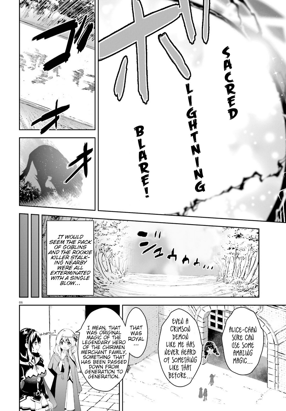 Zoku Kono Subarashii Sekai ni Bakuen wo! chapter 2 - page 6